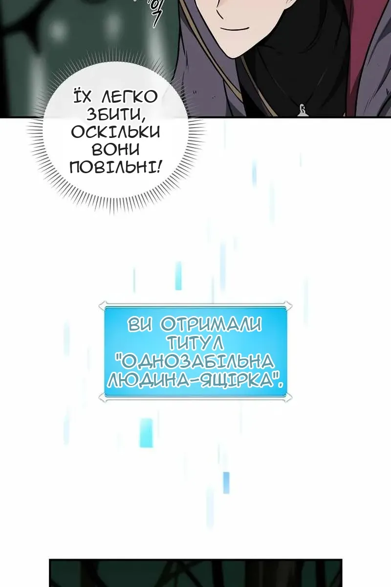 Сторінка 65