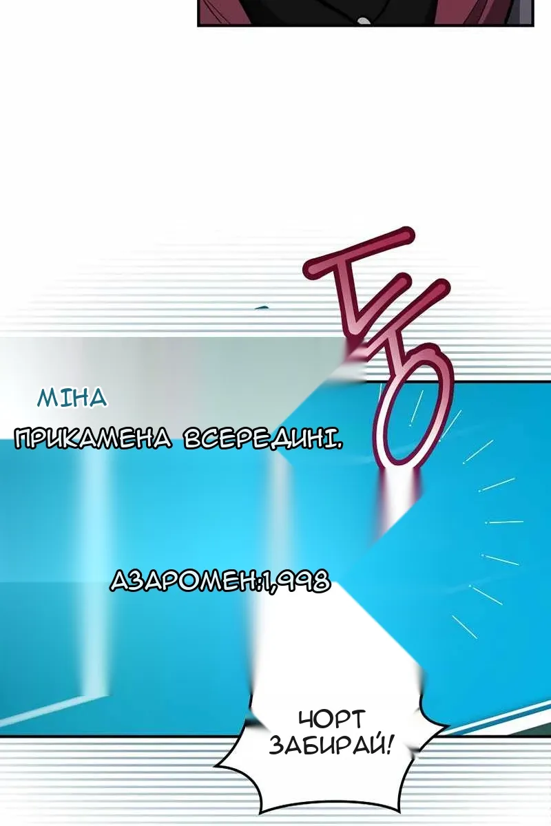 Сторінка 80