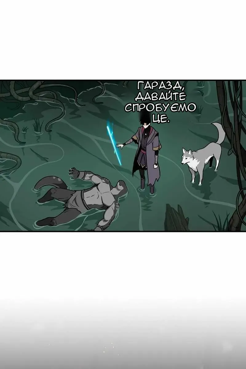 Сторінка 88