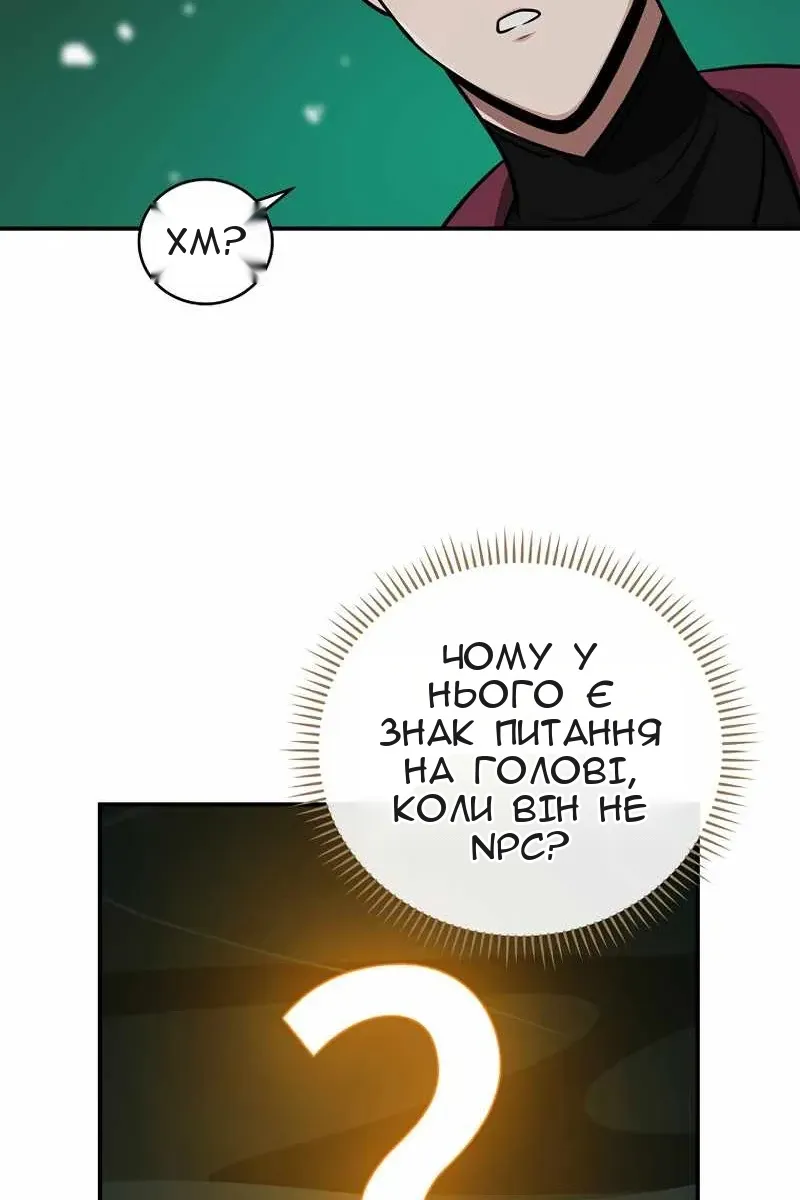 Сторінка 98