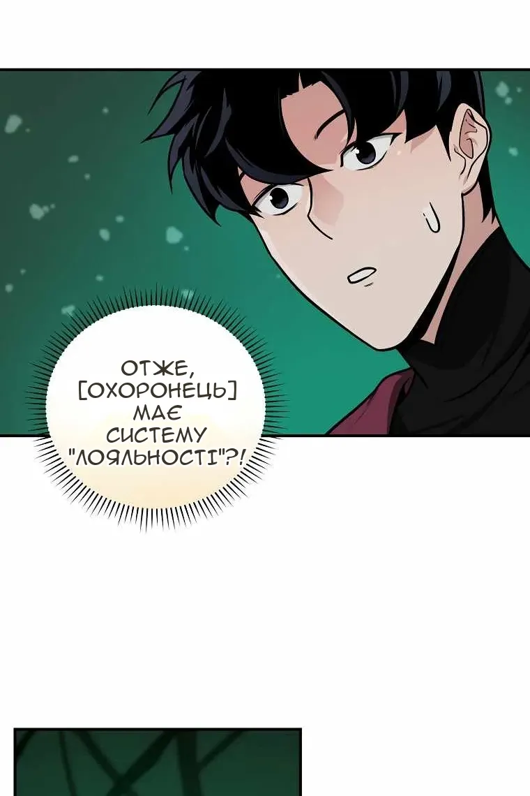 Сторінка 4