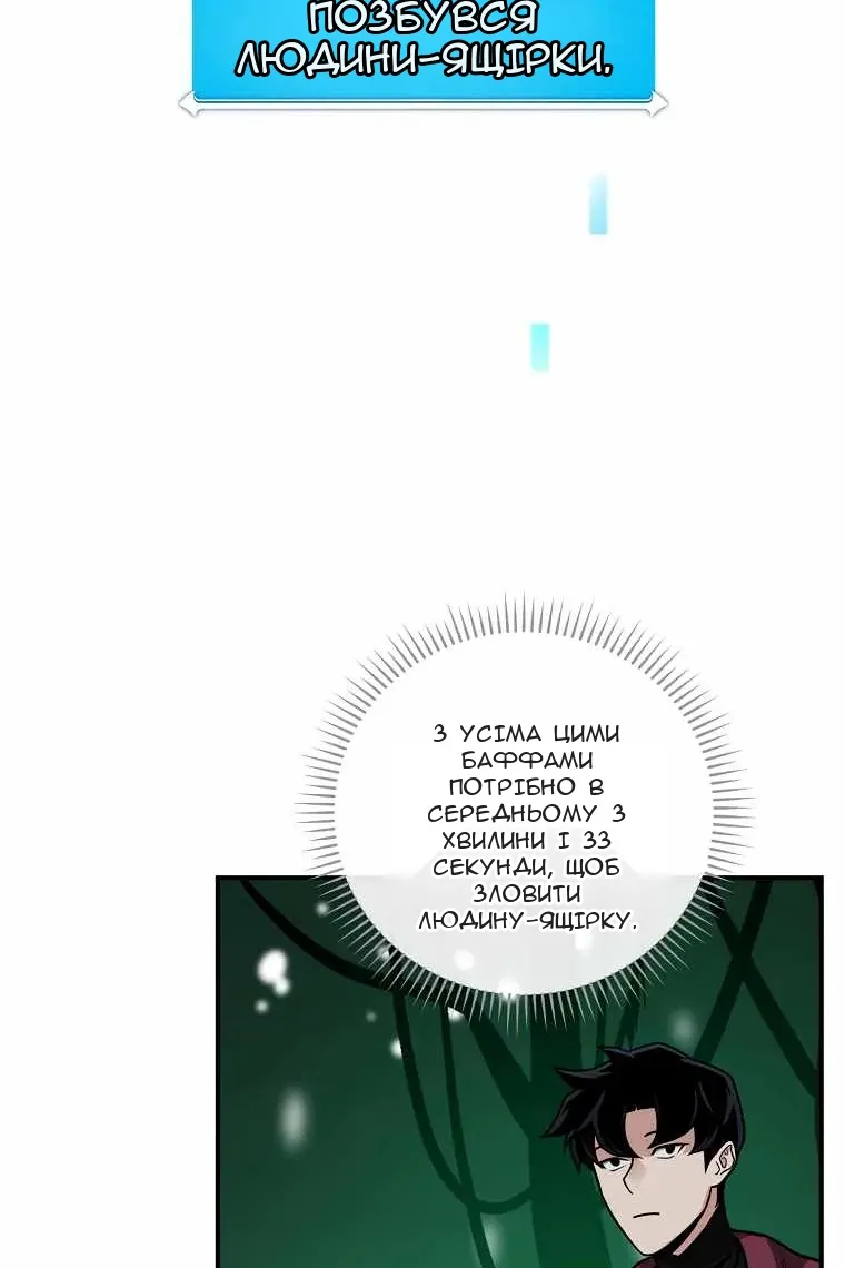 Сторінка 16