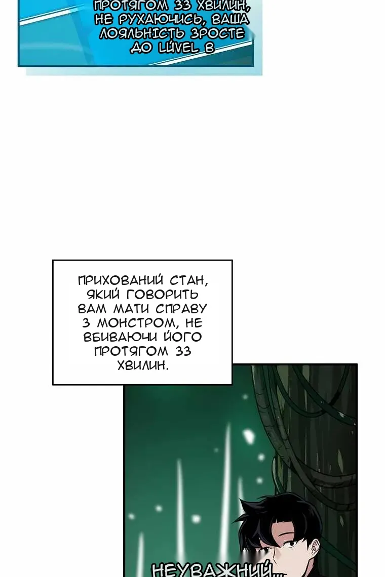 Сторінка 25