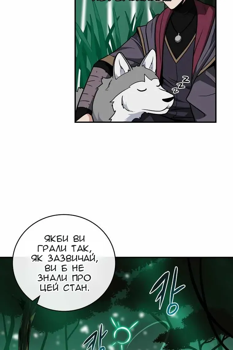 Сторінка 26