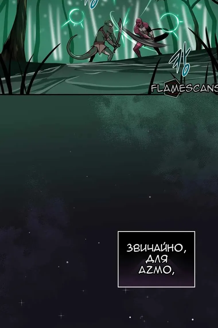 Сторінка 27