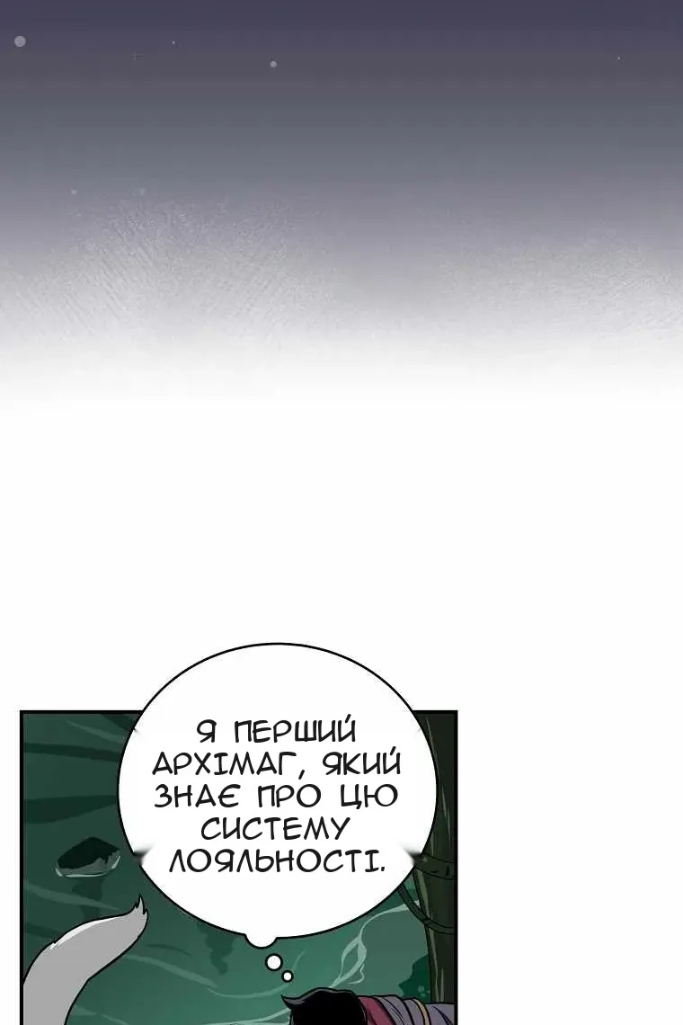 Сторінка 30