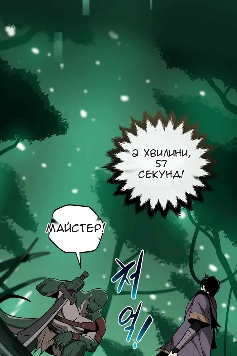 Сторінка 45