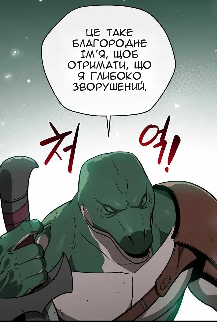 Сторінка 52