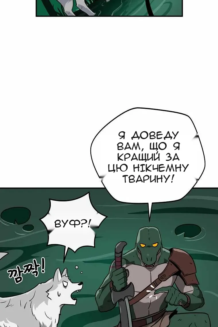 Сторінка 54