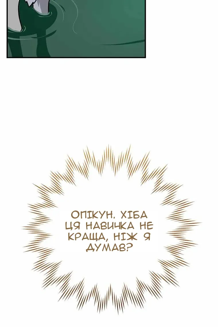 Сторінка 57