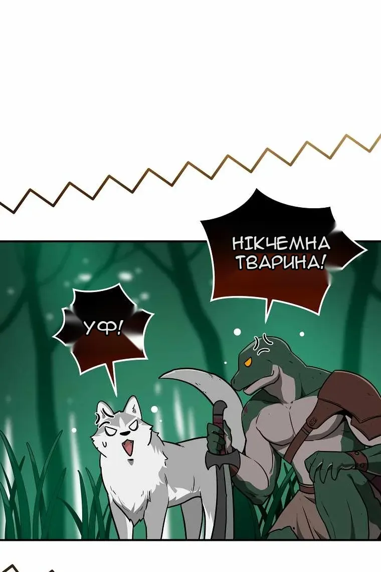 Сторінка 58