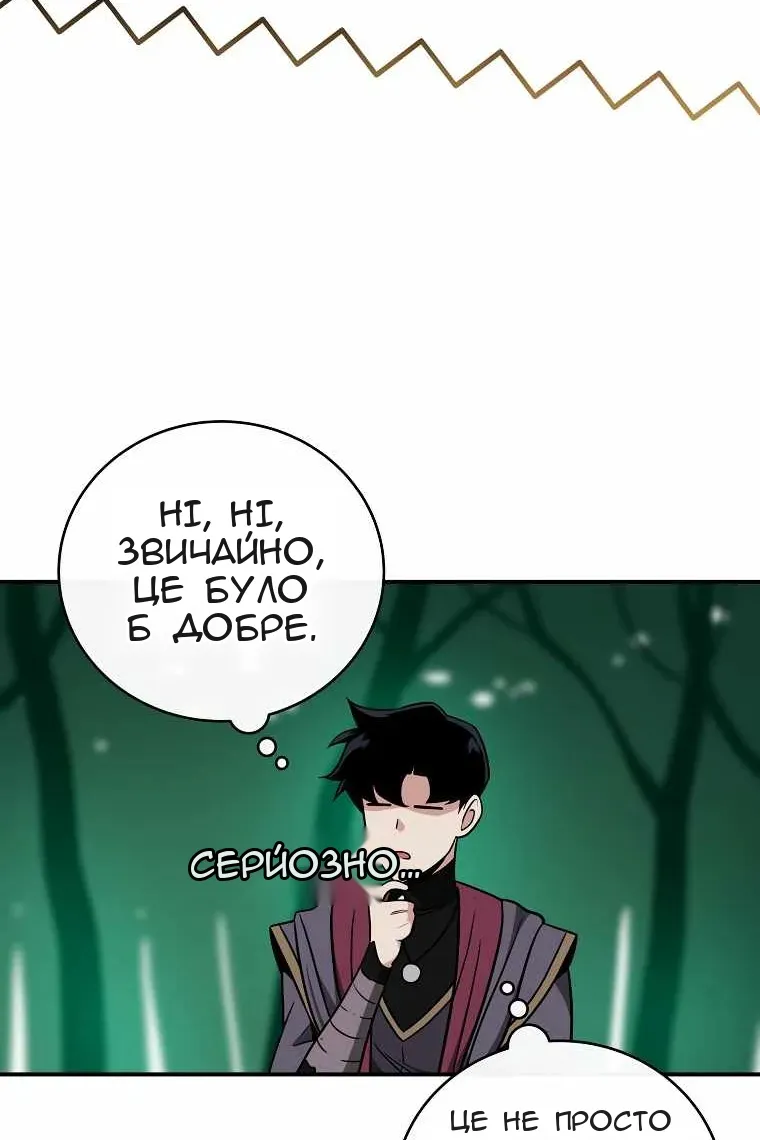 Сторінка 59