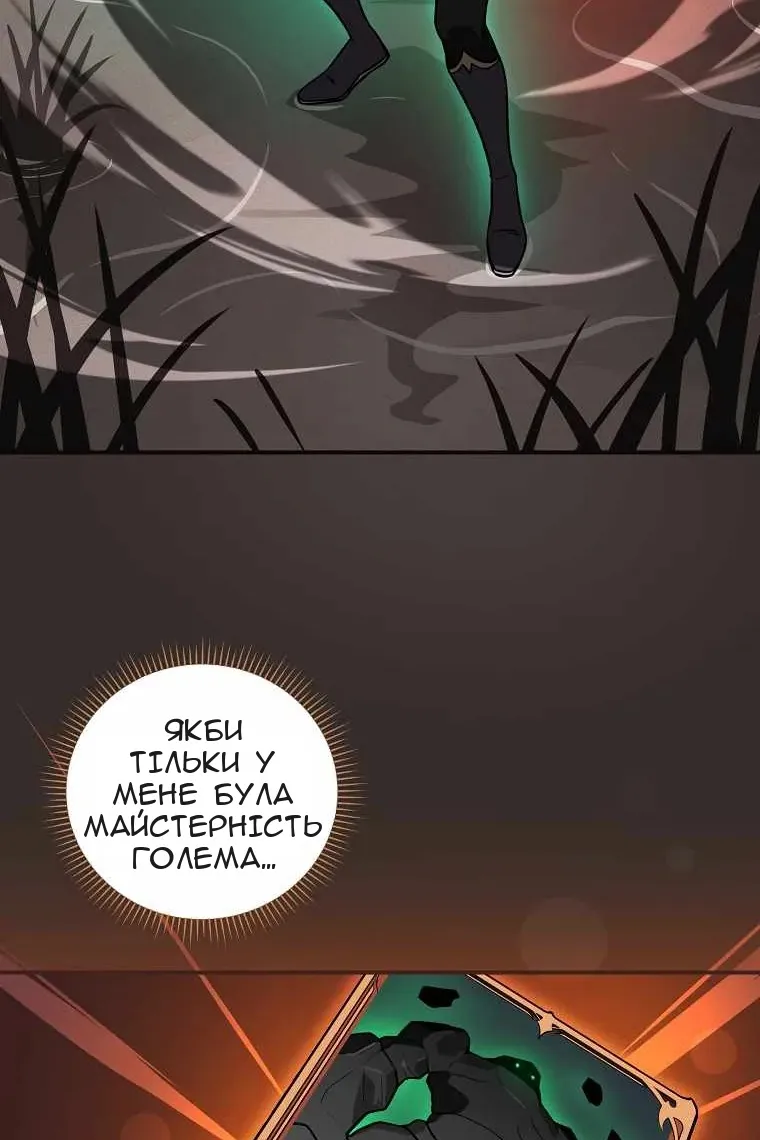 Сторінка 64