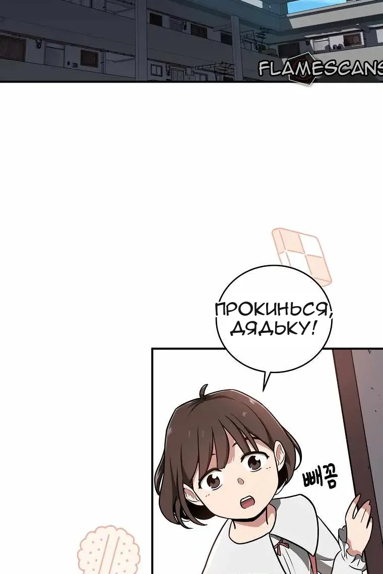Сторінка 69