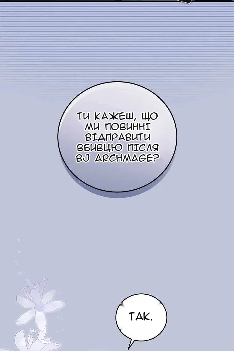 Сторінка 80