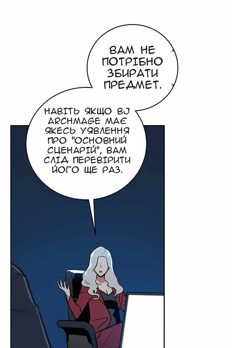 Сторінка 85