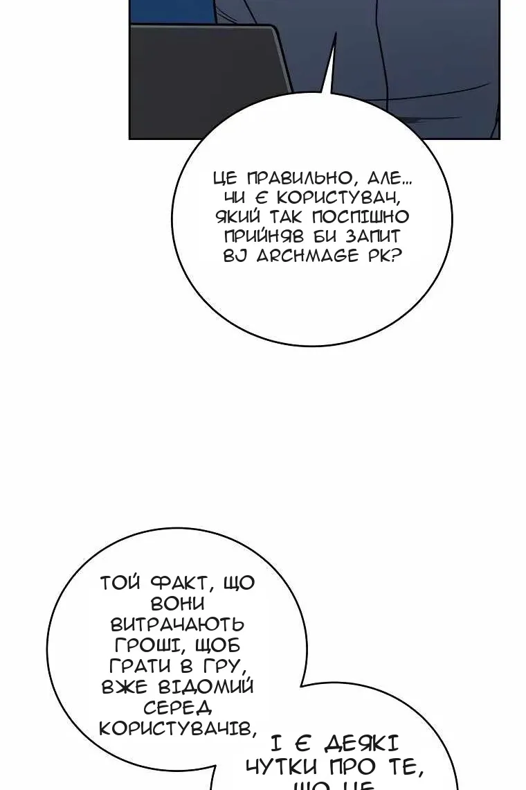 Сторінка 89