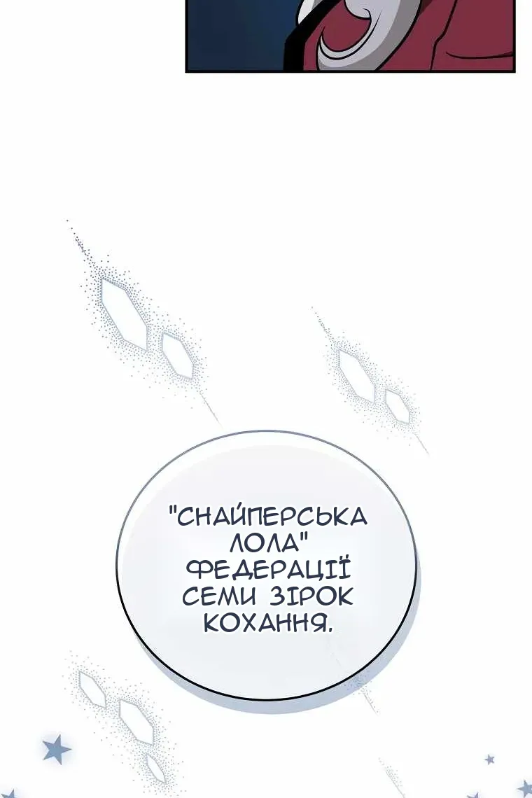Сторінка 94