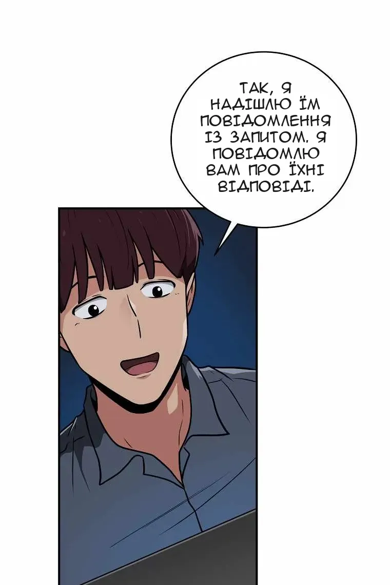 Сторінка 97