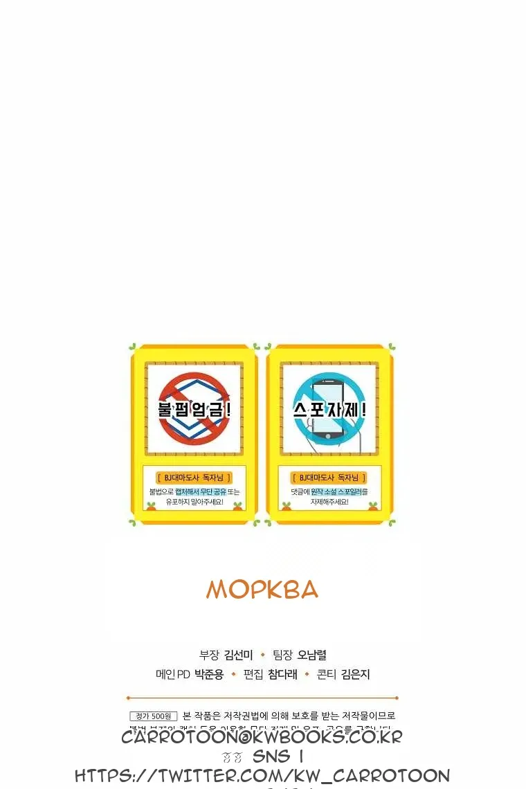Сторінка 102