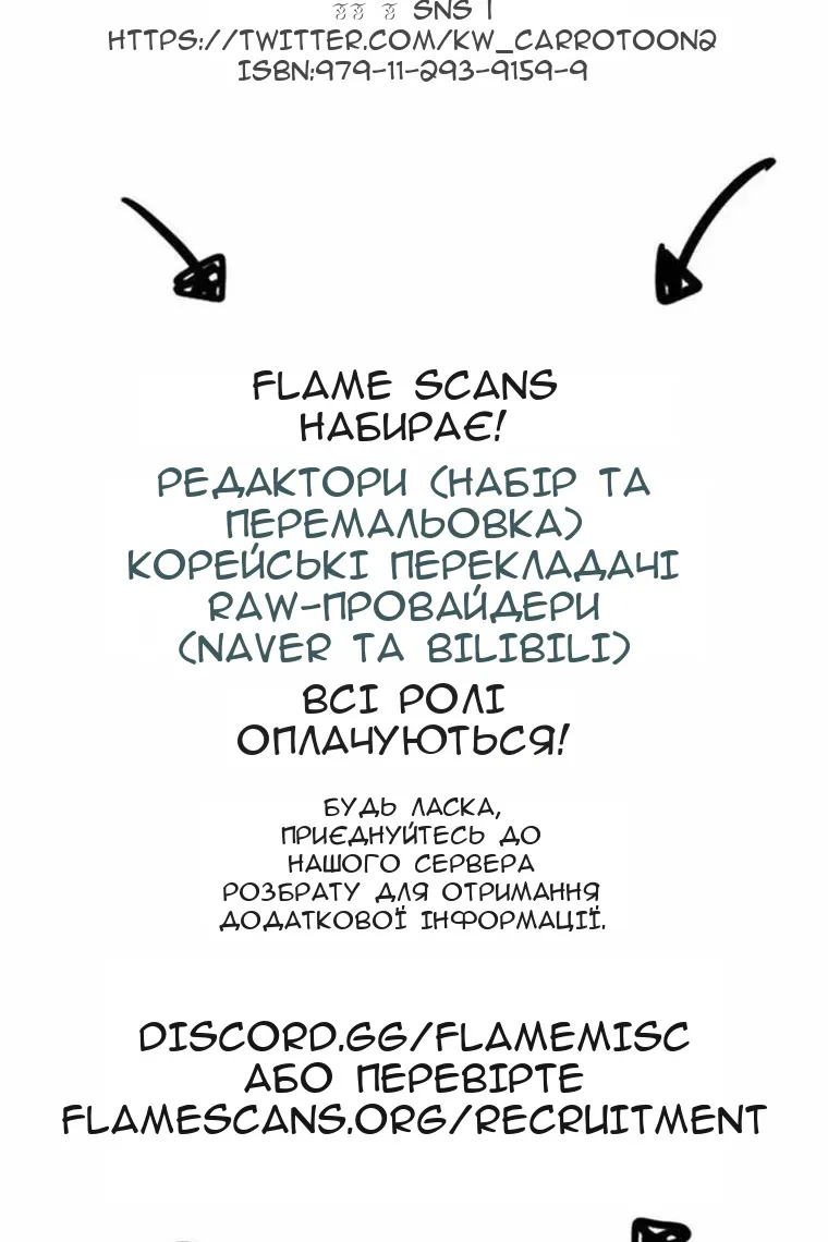 Сторінка 103