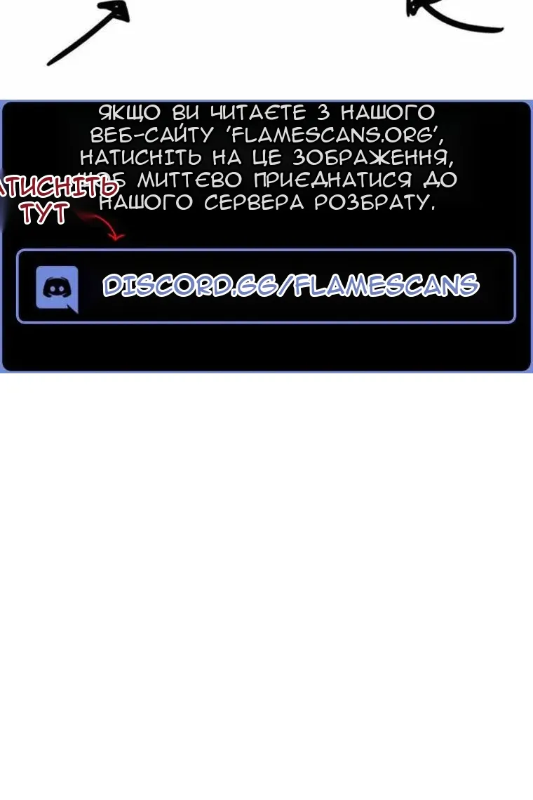 Сторінка 104