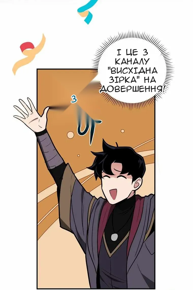 Сторінка 5