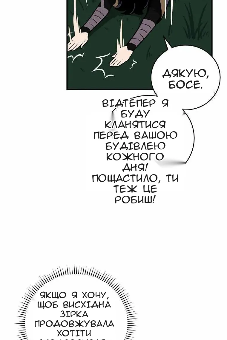 Сторінка 7