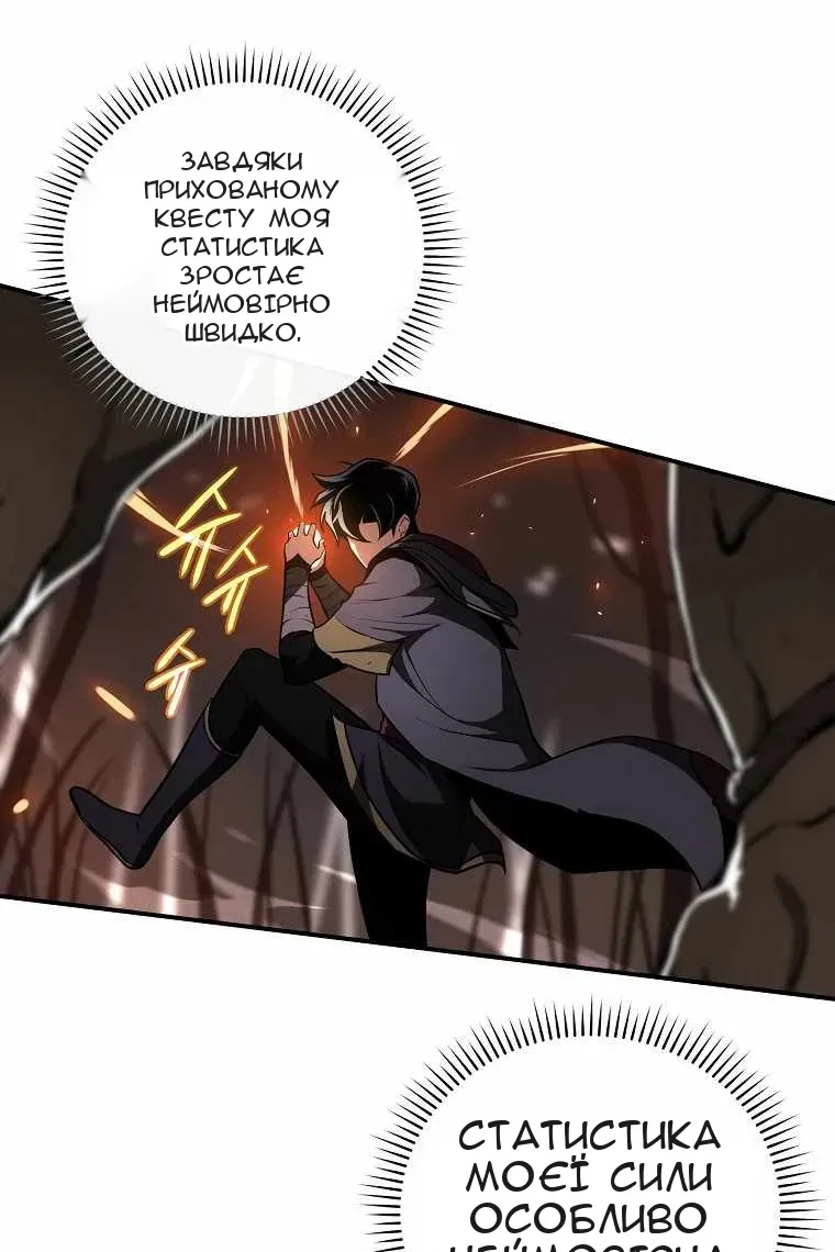 Сторінка 22
