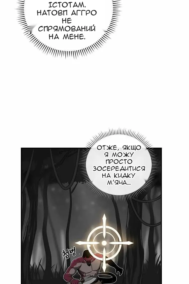 Сторінка 24