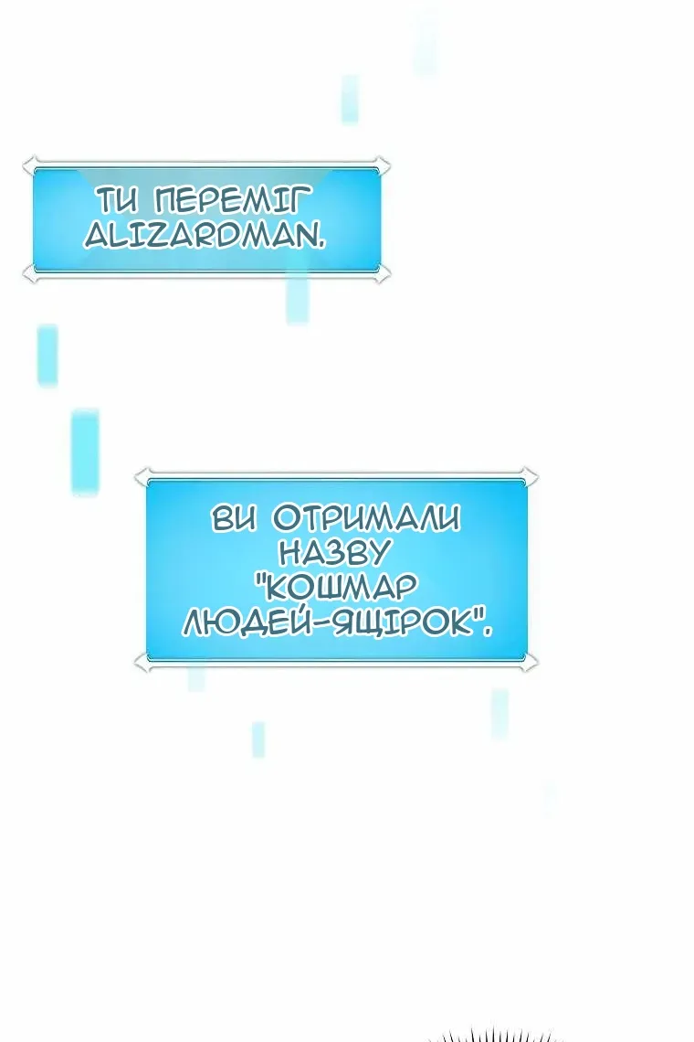 Сторінка 30