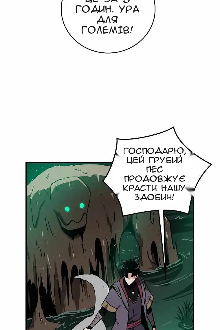Сторінка 34
