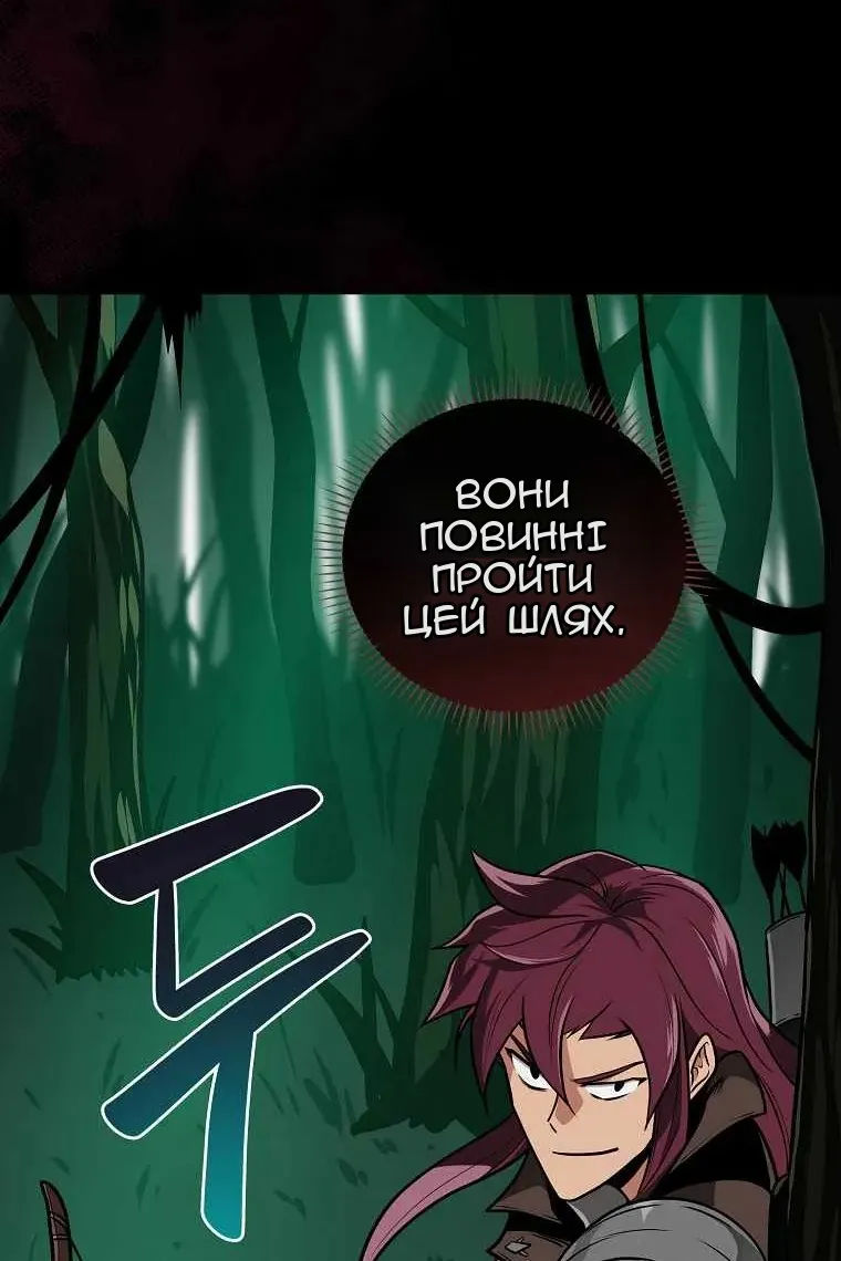 Сторінка 55