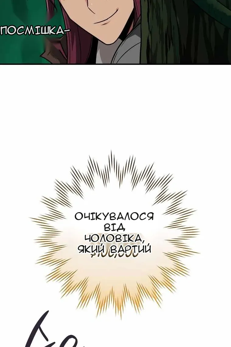 Сторінка 58