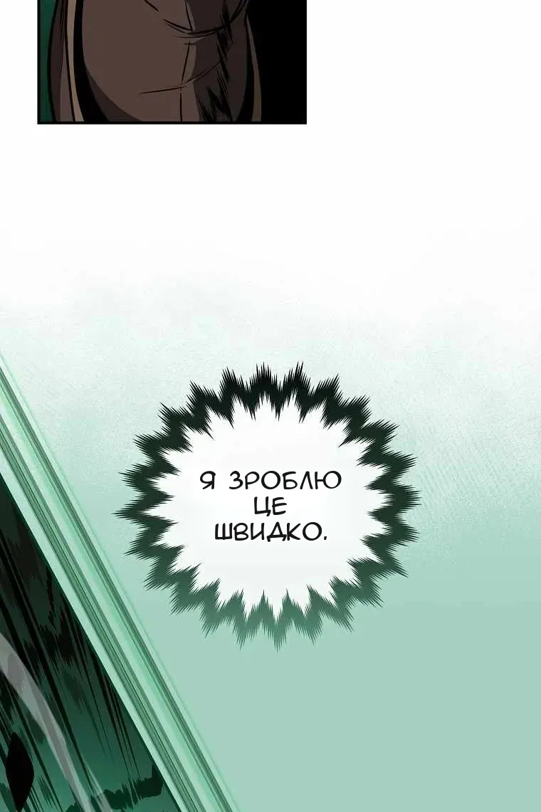 Сторінка 62