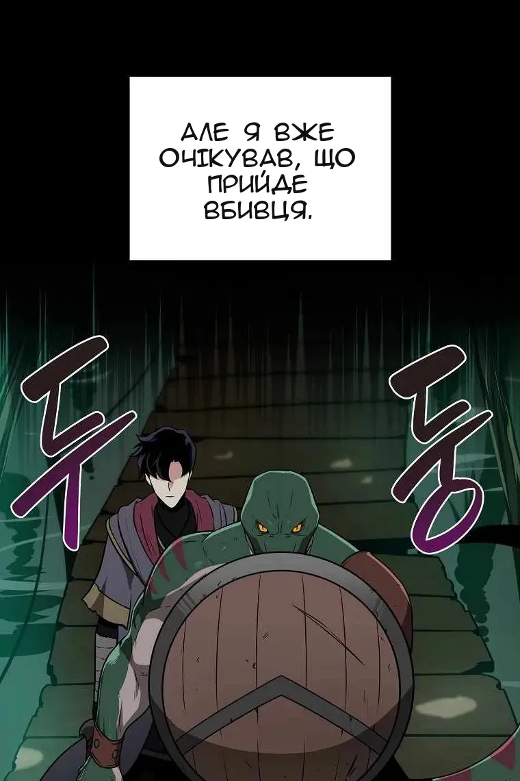 Сторінка 70