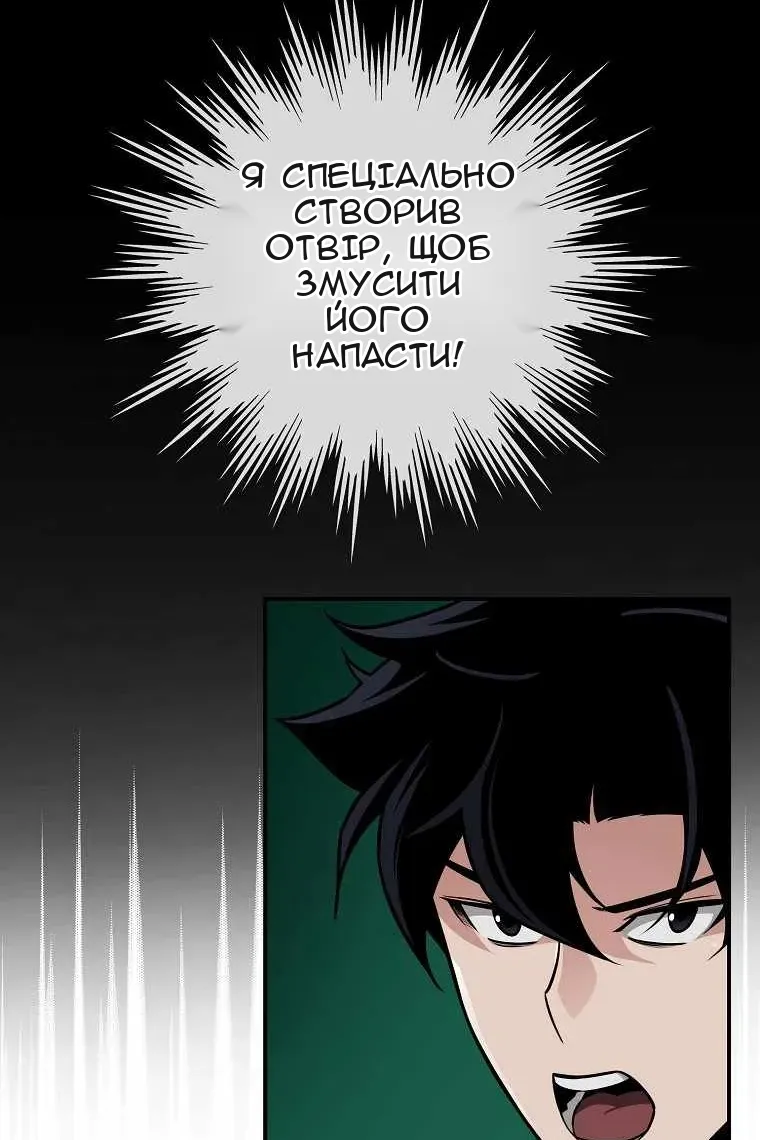 Сторінка 72