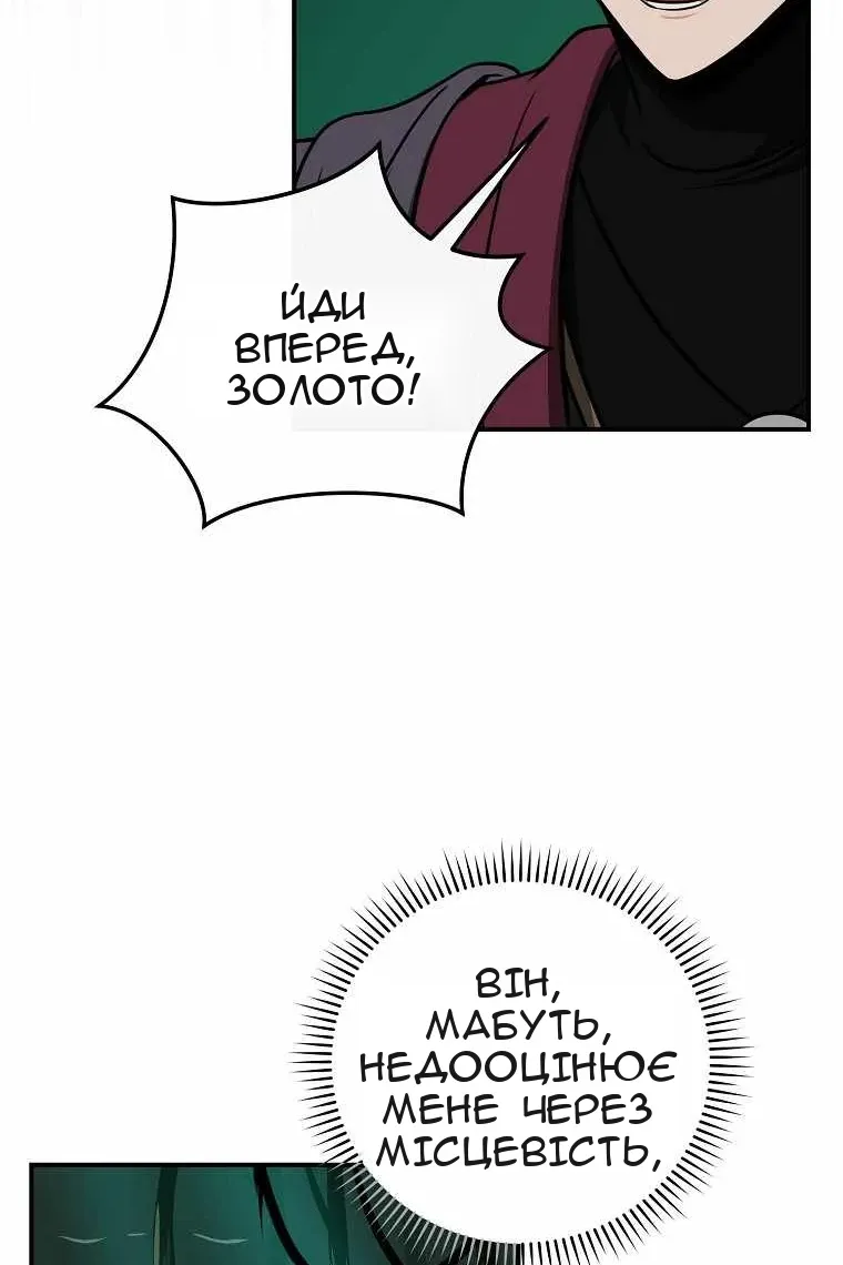Сторінка 73