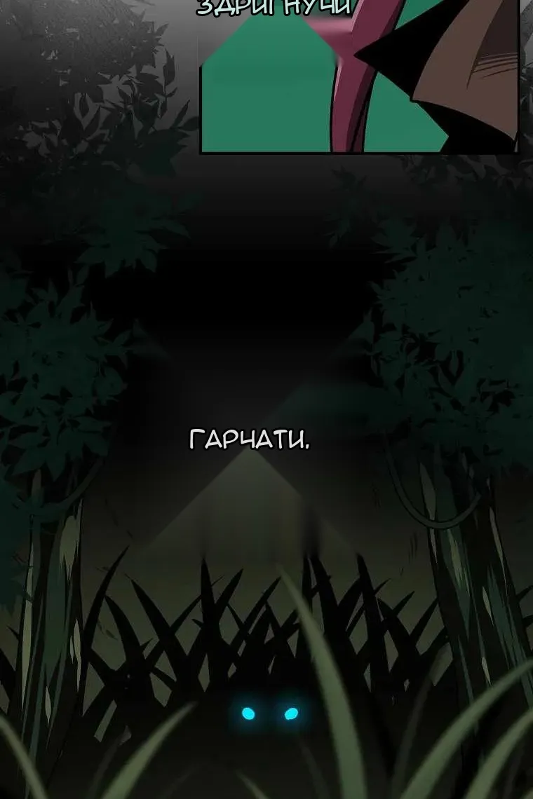 Сторінка 89