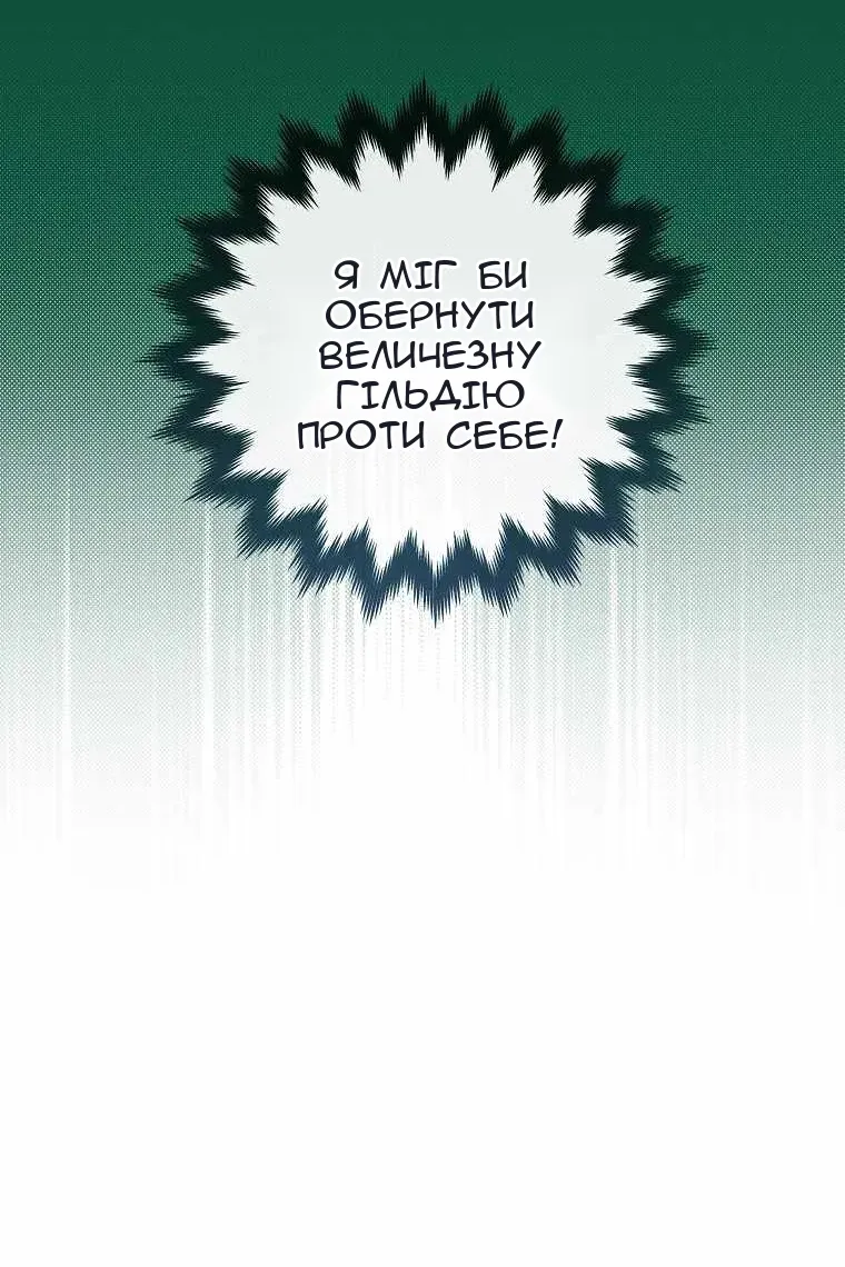 Сторінка 107