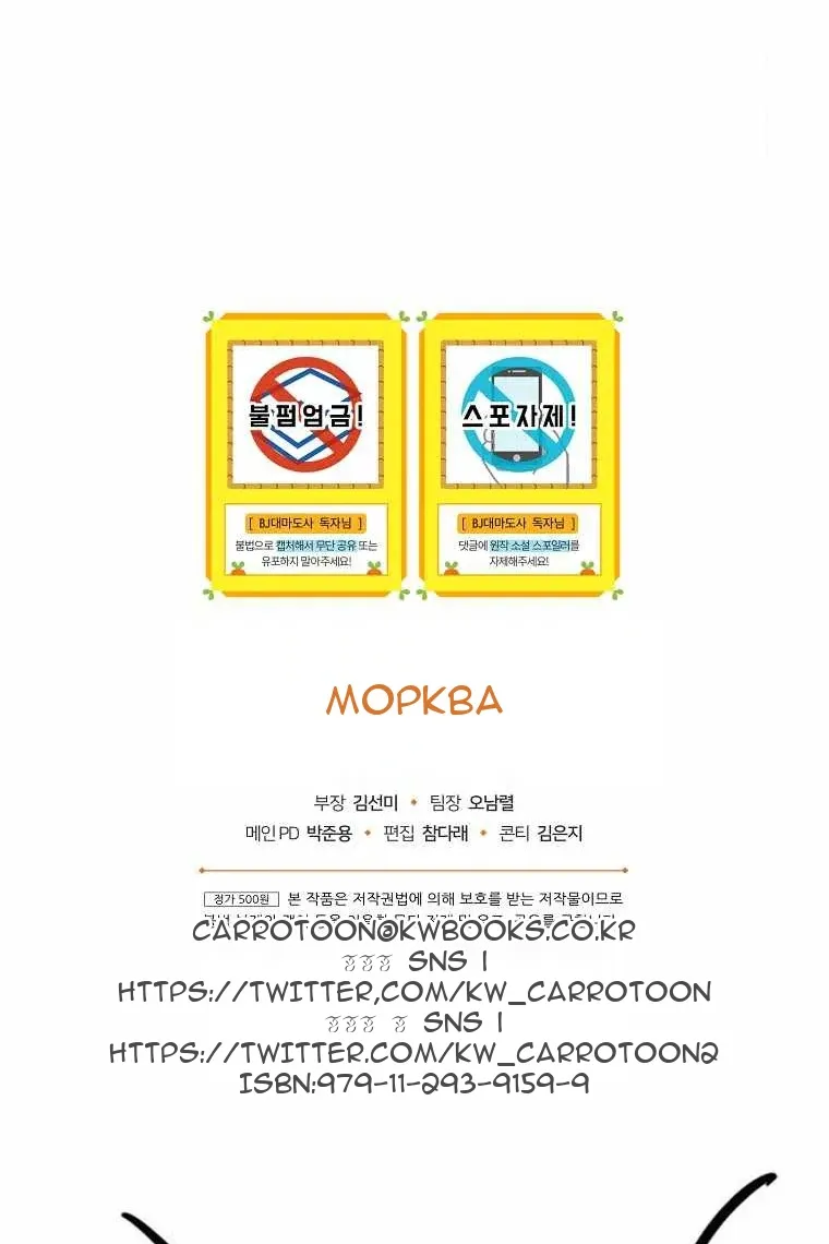 Сторінка 108