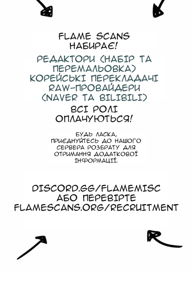 Сторінка 109