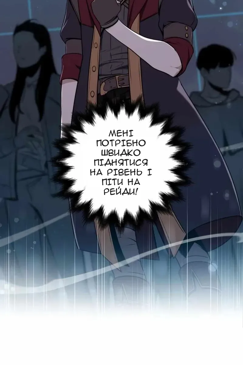 Сторінка 3
