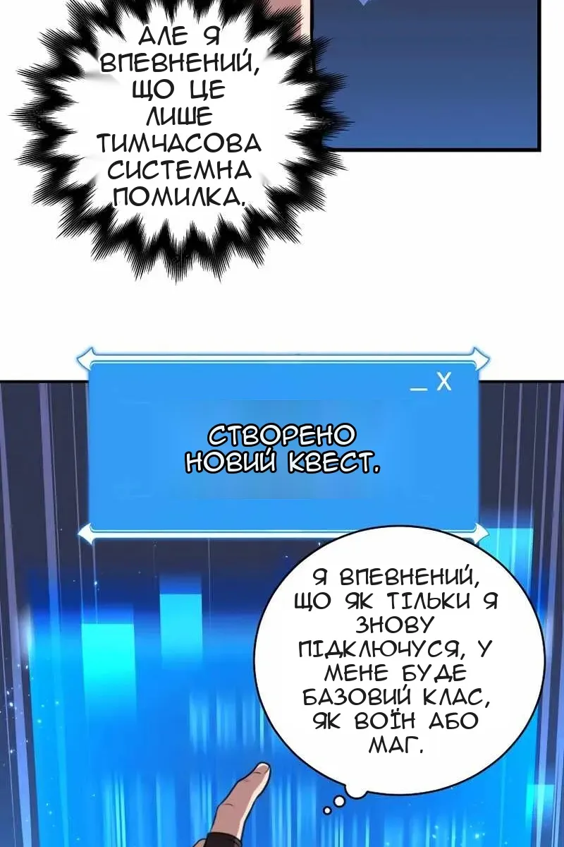 Сторінка 5