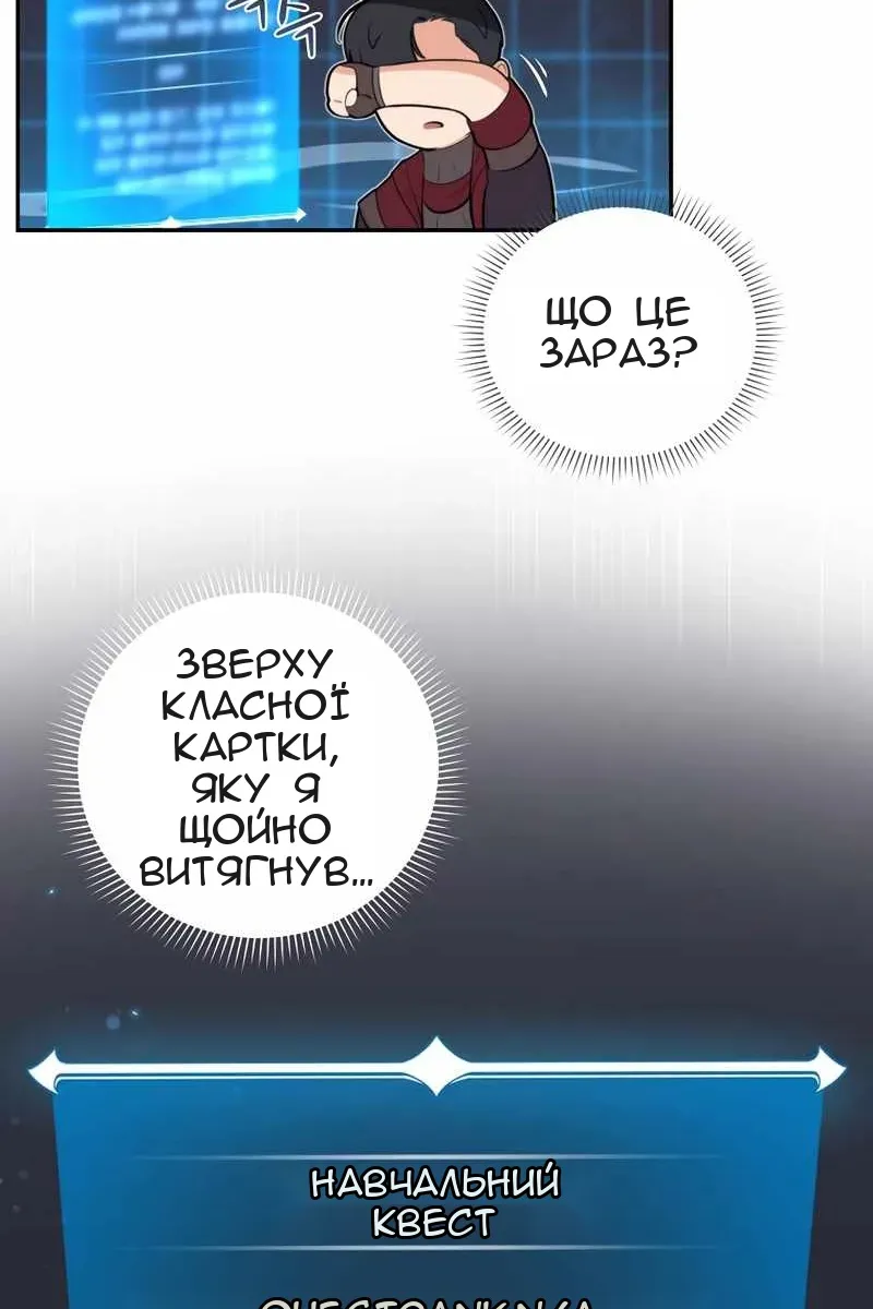 Сторінка 7