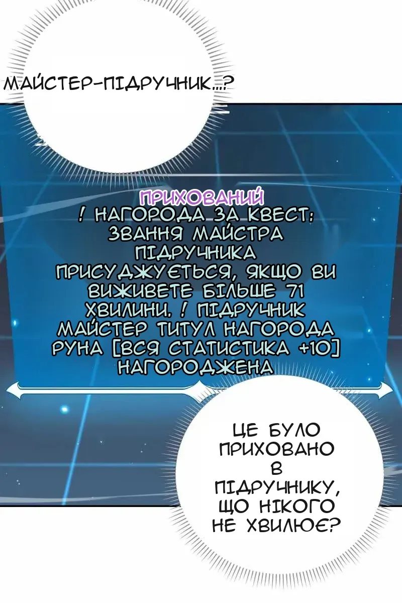Сторінка 12