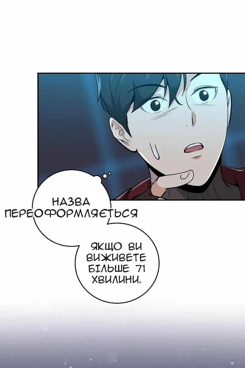 Сторінка 13