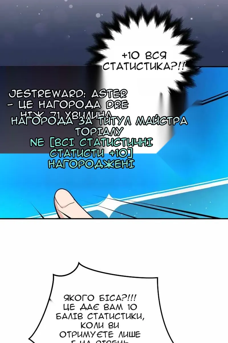 Сторінка 14