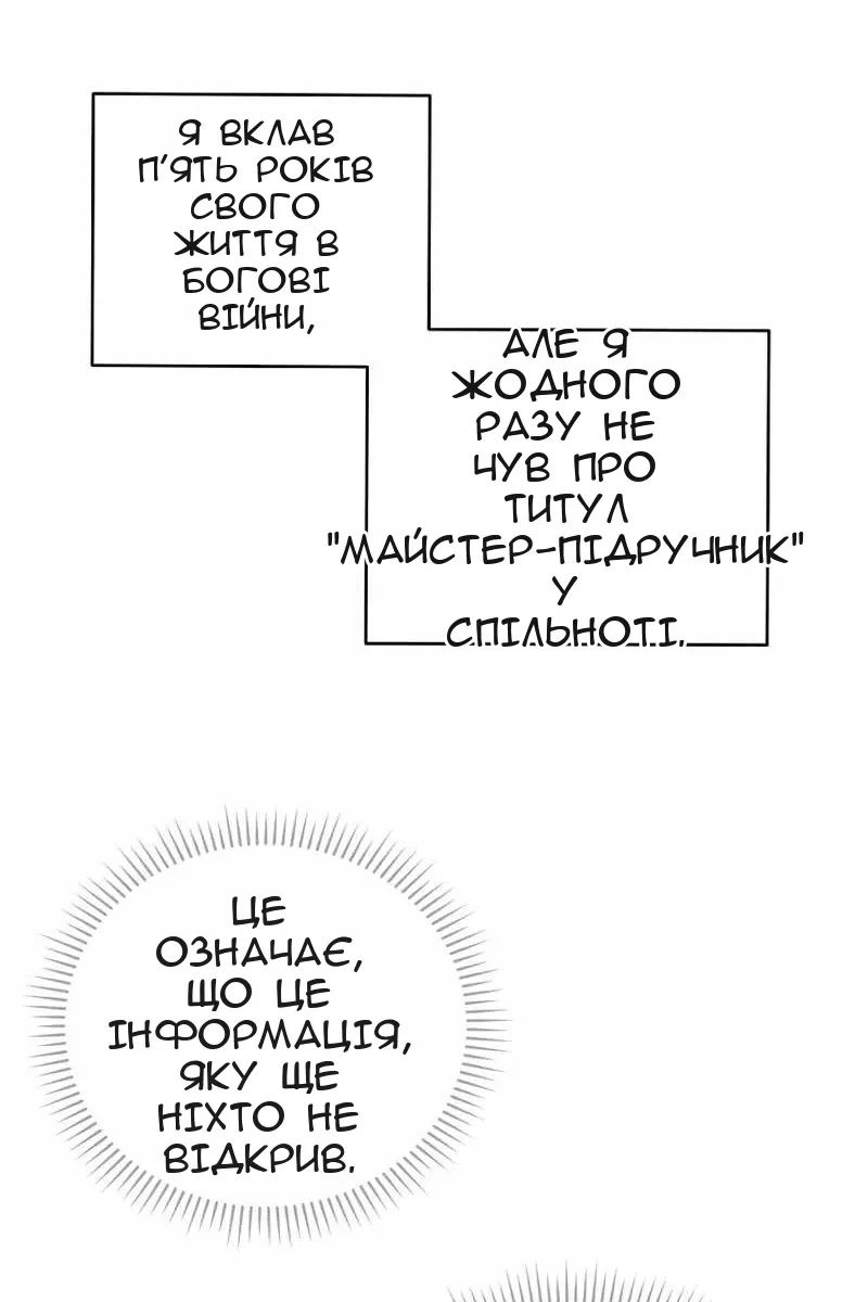 Сторінка 16