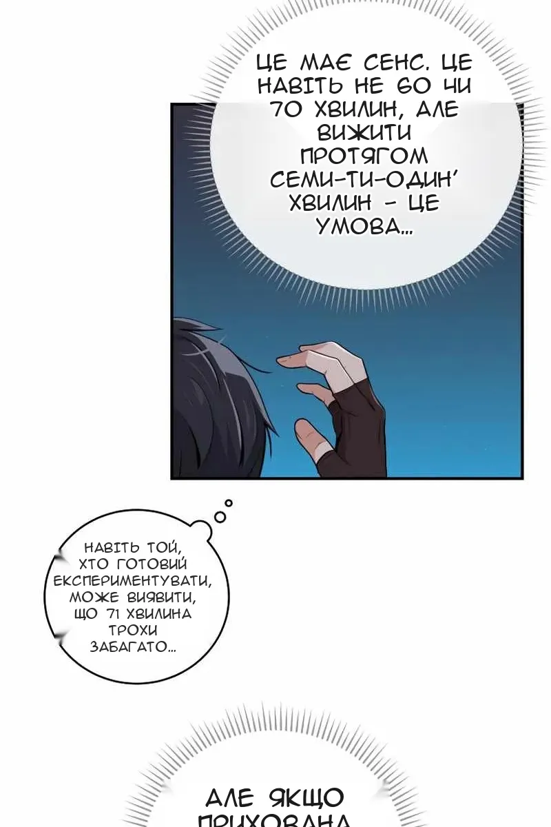 Сторінка 17